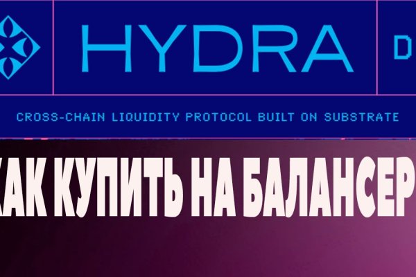 Вход кракен
