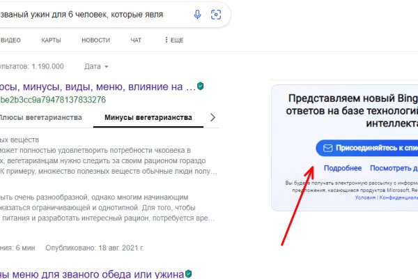 Почему сегодня не работает площадка кракен