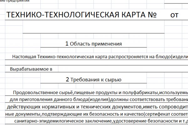 Как зайти на кракен через айфон