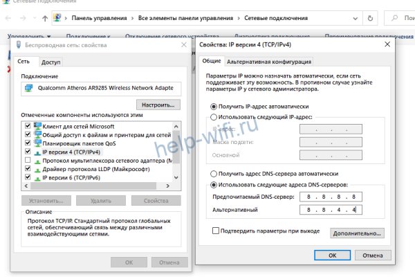 Kraken пользователь не найден при входе