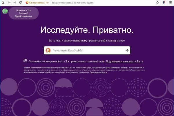 Кракен ссылка в тор