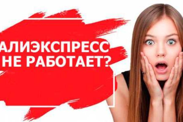 Как зайти на кракен kr2web in