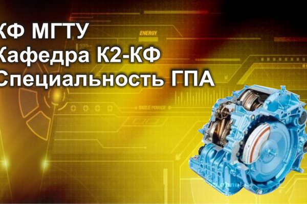 Кракен зеркало сайта vtor run