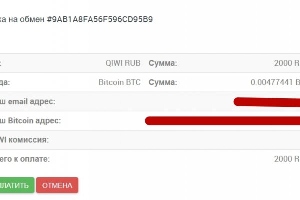 Что случилось с кракеном сайт