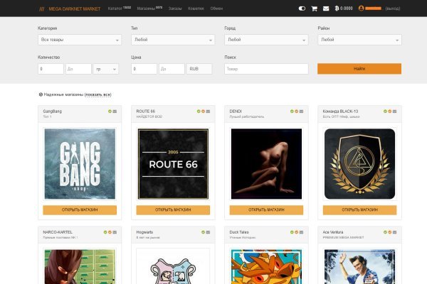 Кракен 18 вход