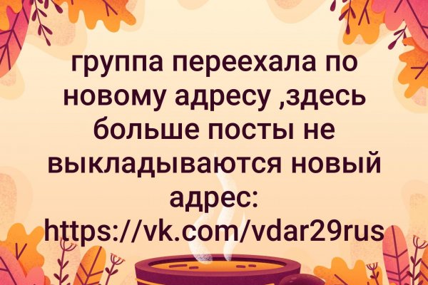 Кракен что продают
