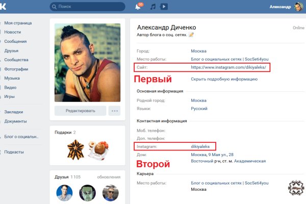 Как отличить оригинальный сайт кракена