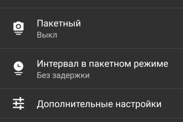 Кракен зеркало сегодня
