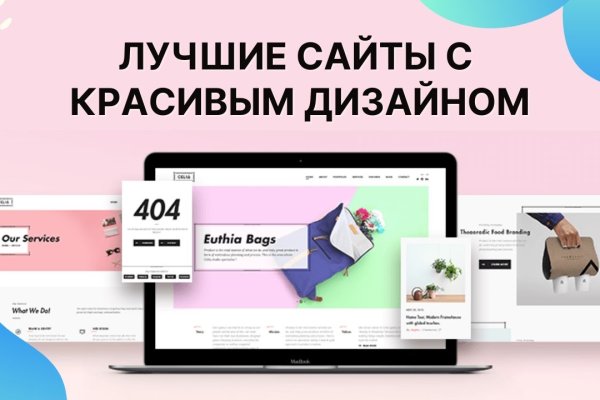 Кракен не работает сегодня