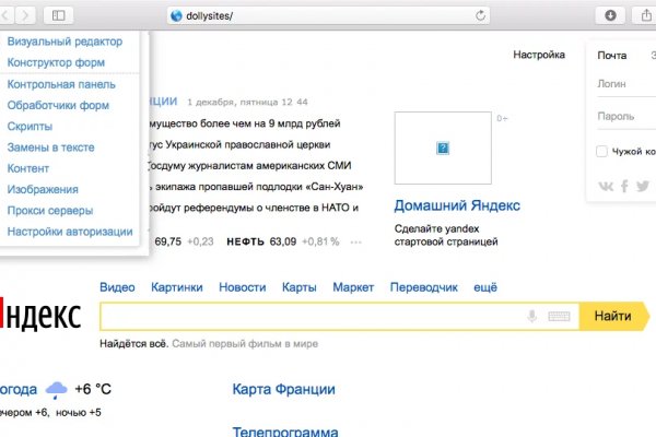 Кракен нарко