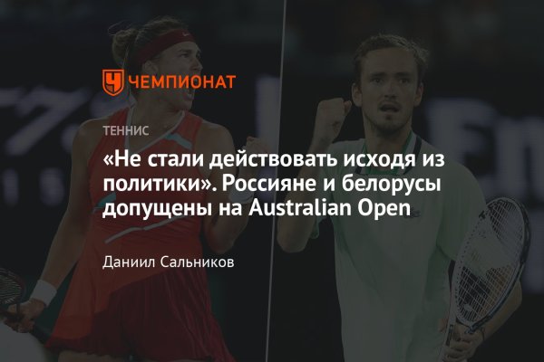 Кракен через обычный браузер