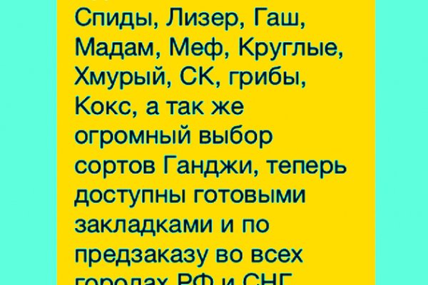 Актуальные ссылки на кракен тор
