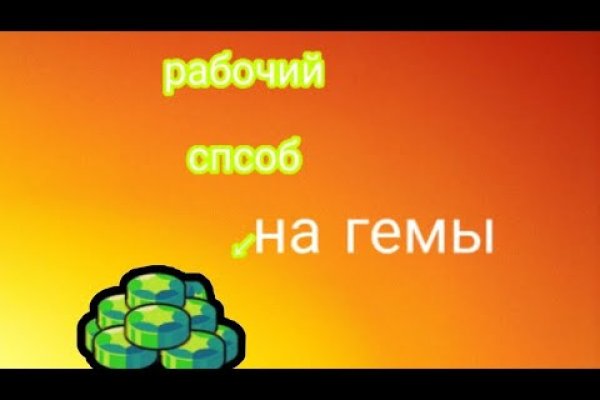 Вывести деньги с кракена