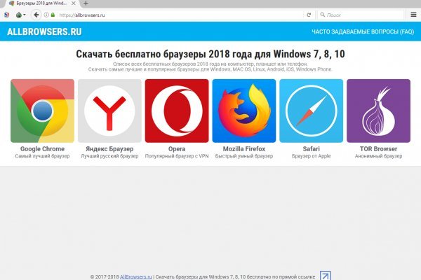 Где взять ссылку на кракен