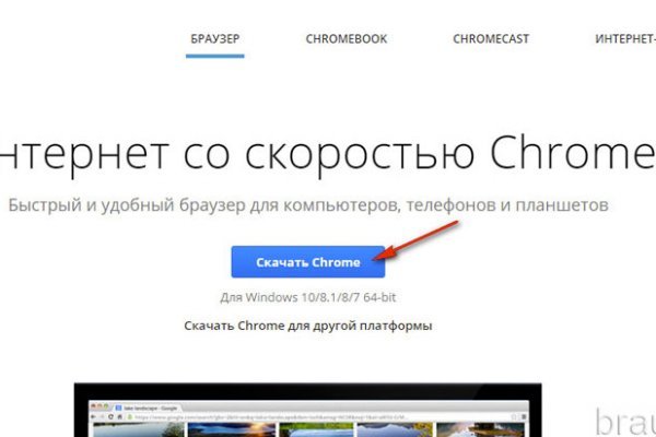 Кракен ссылки krakenwebs org