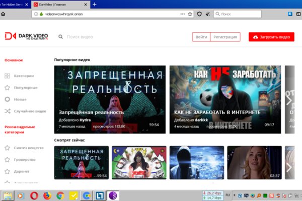 Кракен маркет