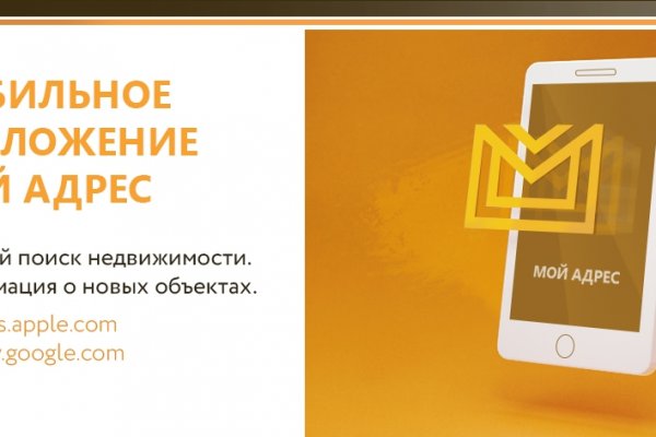 Кракен вместо гидры