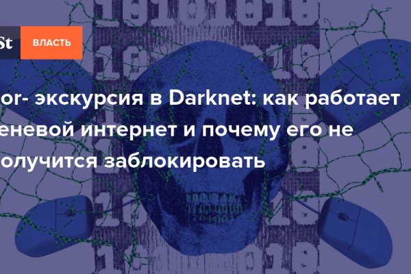 Как зайти на kraken в 2024