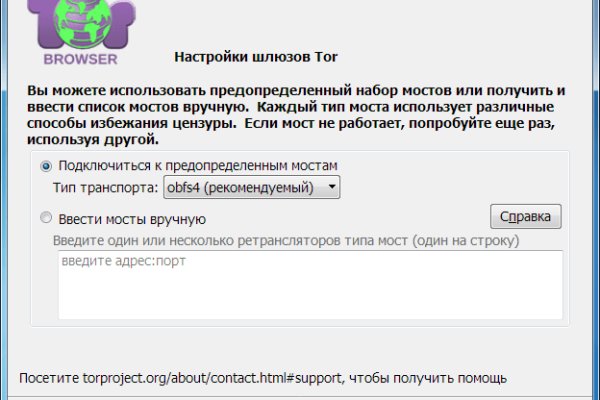 Как зайти на кракен kr2web in