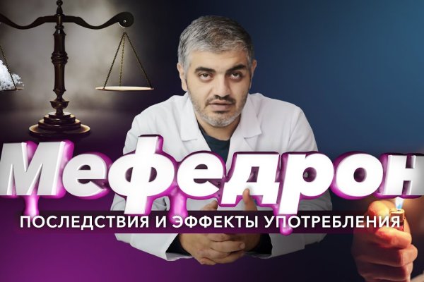 Кракен зеркало рабочее kr2web in