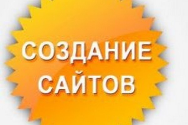 Кракен 15 сайт