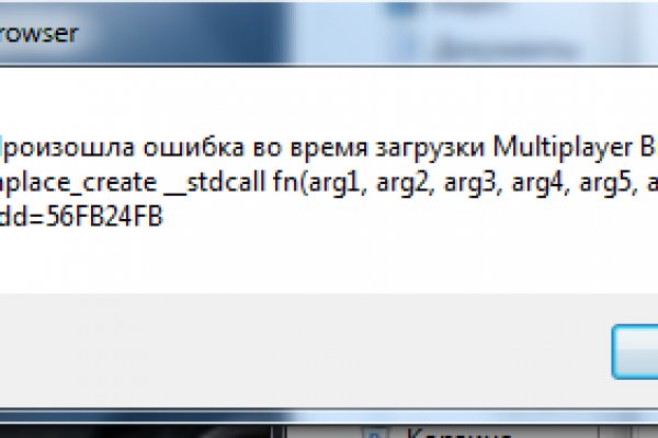 Каталог онион сайтов